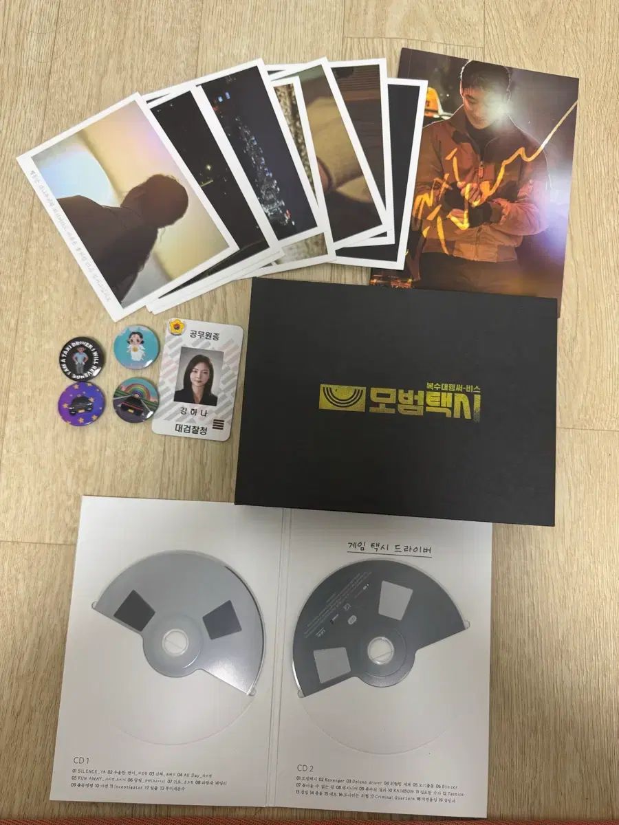 模範タクシー 1 cd アルバム イ・ジェフン アイソム ピョ・イェジン