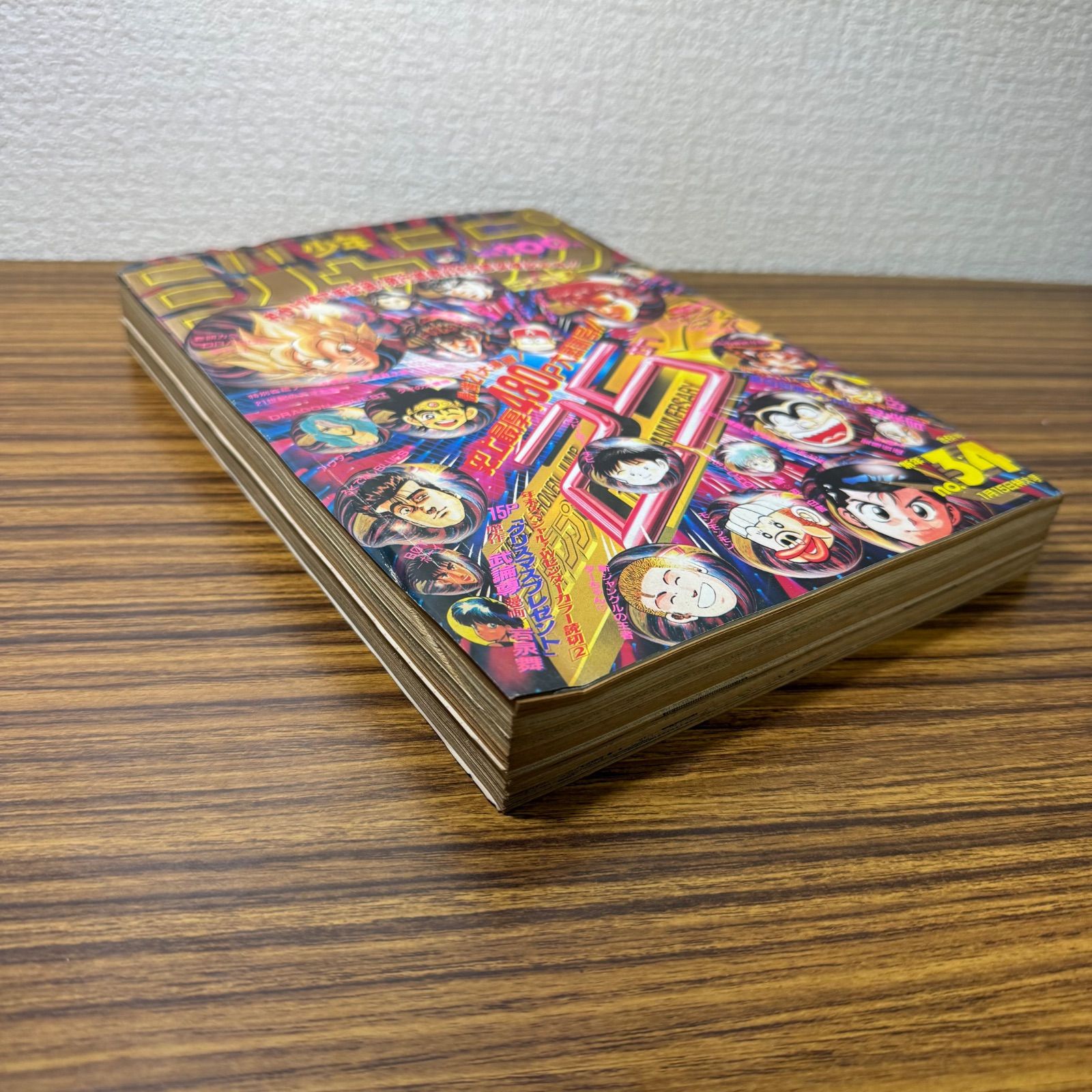 希少・当時物】週刊少年ジャンプ 1993年 新年3・4号 合併号 - メルカリ 希少・当時物】週刊少年ジャンプ 1993年 新年3・4号 合併号 - メルカリ