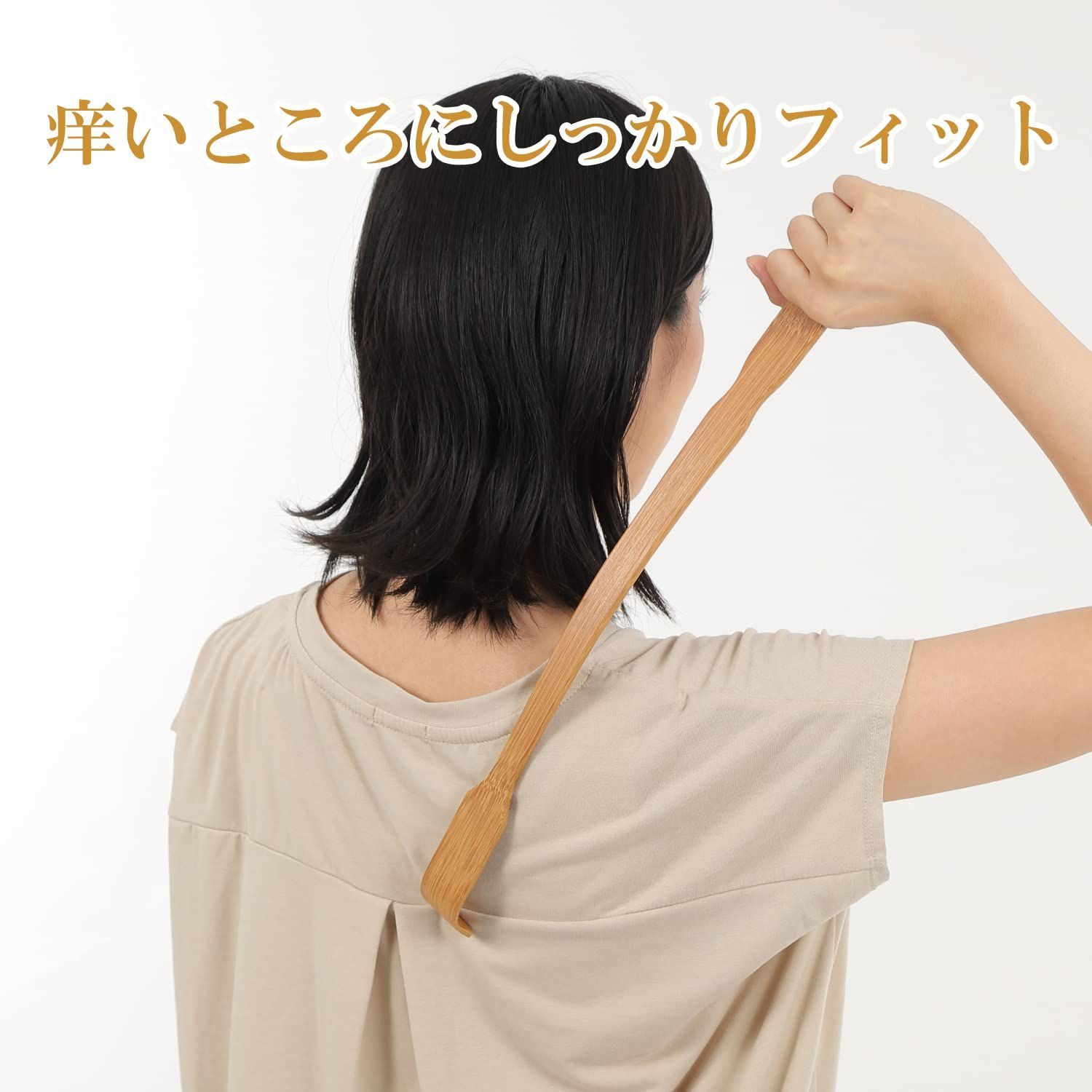 【在庫処分】日本製 孫の手 かゆいところにしっかり届く 曲がり スス竹 軽くて 丈夫 - メルカリ