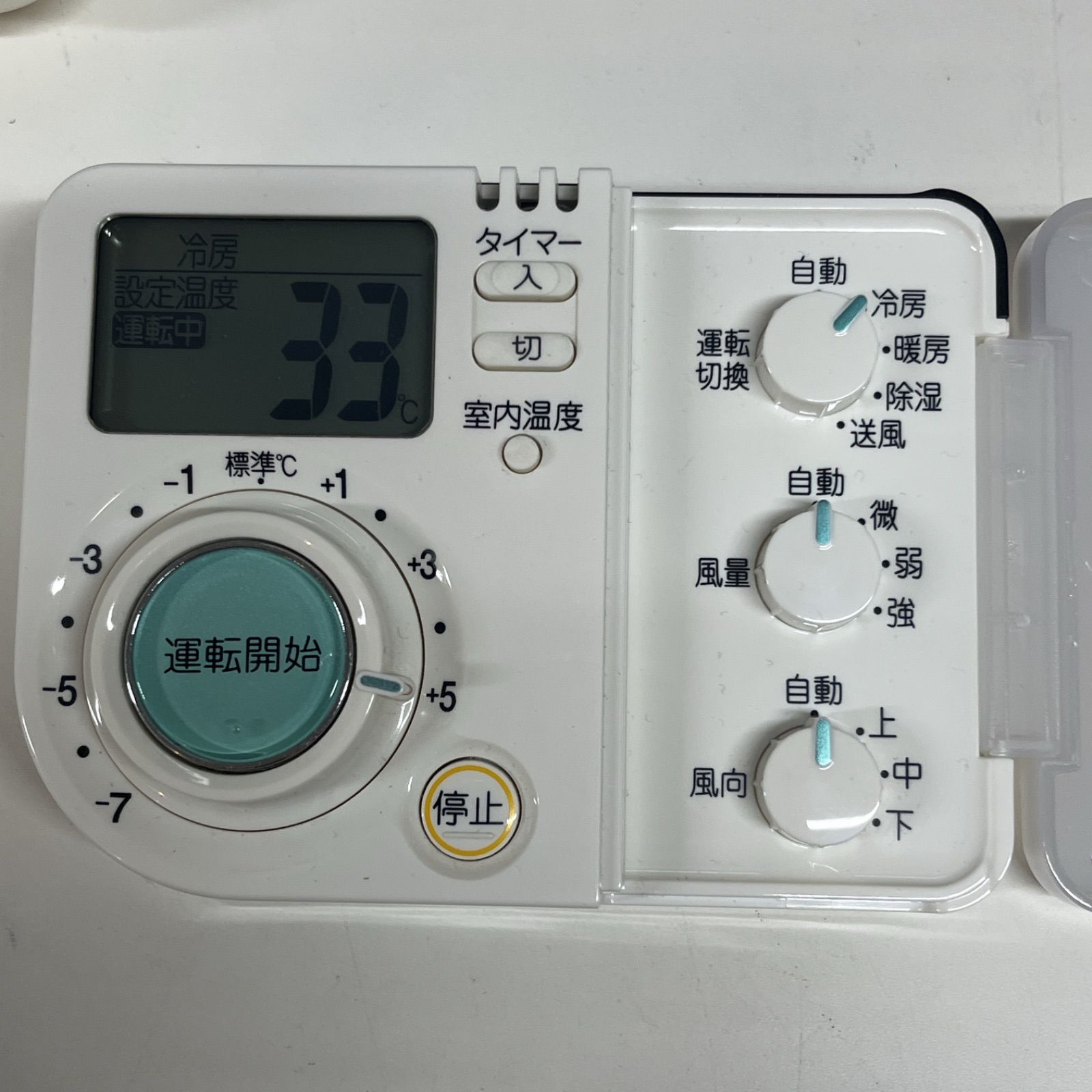ダイキン エアコン用リモコン 7個セット 楽天市場】【純正品・新品 