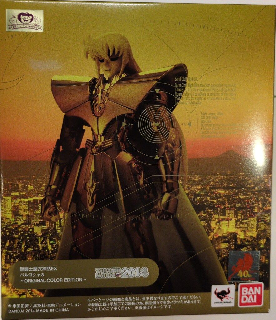 BANDAI 聖闘士聖衣神話EX 車田正美 バルゴ シャカ オリジナルカラーエディション
