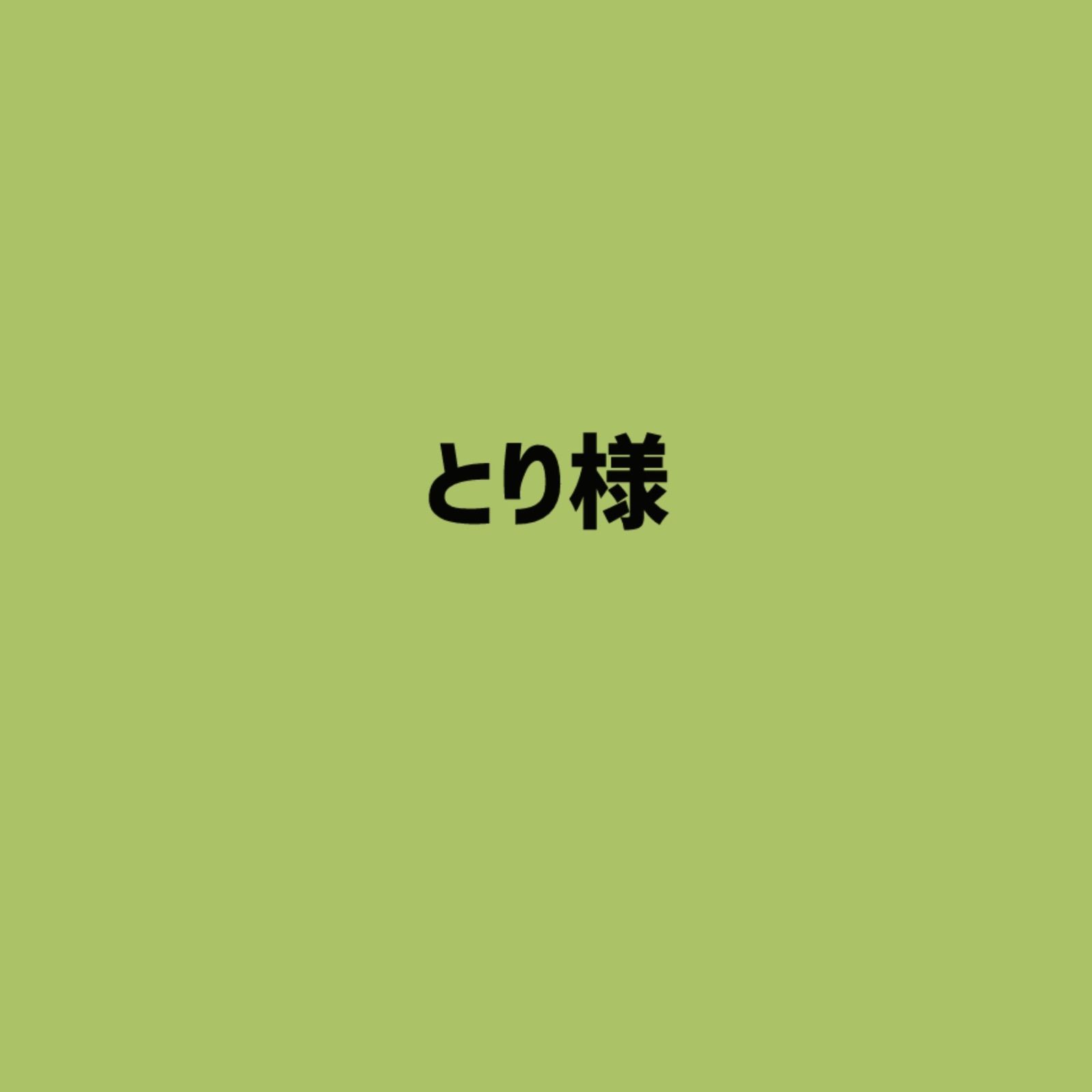 クッカーケース　モンスター/スナギツネ　2点