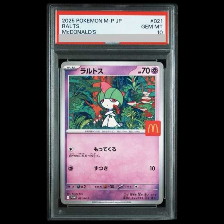 【PSA10】 ラルトス 《マクドナルド》 (プロモ) {021/M-P} [MEGA] 1枚
