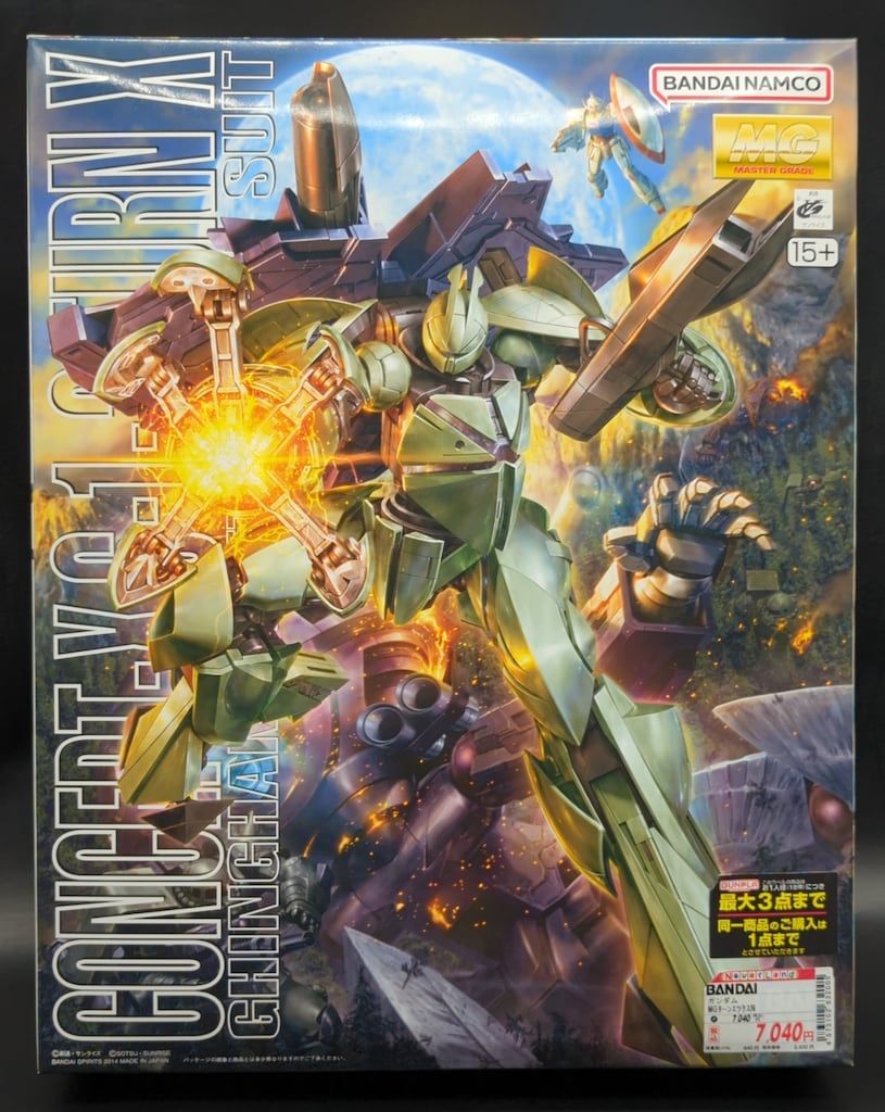 BANDAI SPIRITS MG 1/100 バンダイナムコ版 ターンX - メルカリ