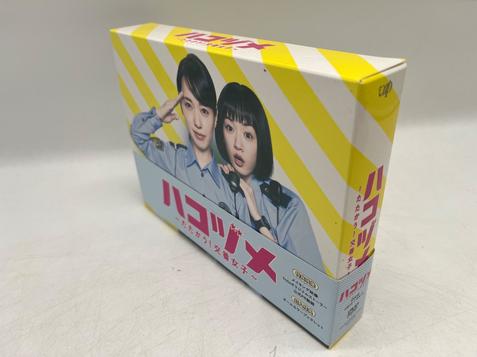DVD ハコヅメ たたかう 交番女子 6枚組 Huluオリジナルストーリー付