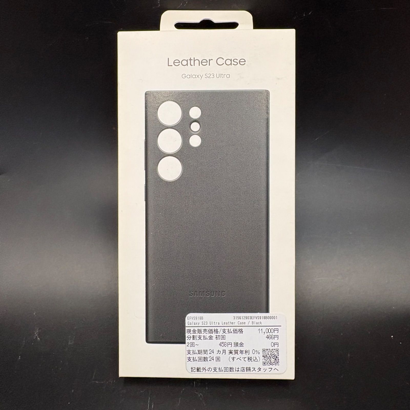 未使用 Samsung Galaxy S23 Ultra レザーケース BK - メルカリ