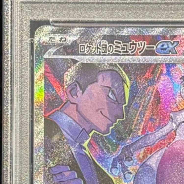 仮*字様 MA。SAR。SRまとめて売りセット36枚 写真12枚目全部おまけ付き 仮*字様 ポケモンカード sr,sar,ma 18枚まとめ売り 【公式通販】