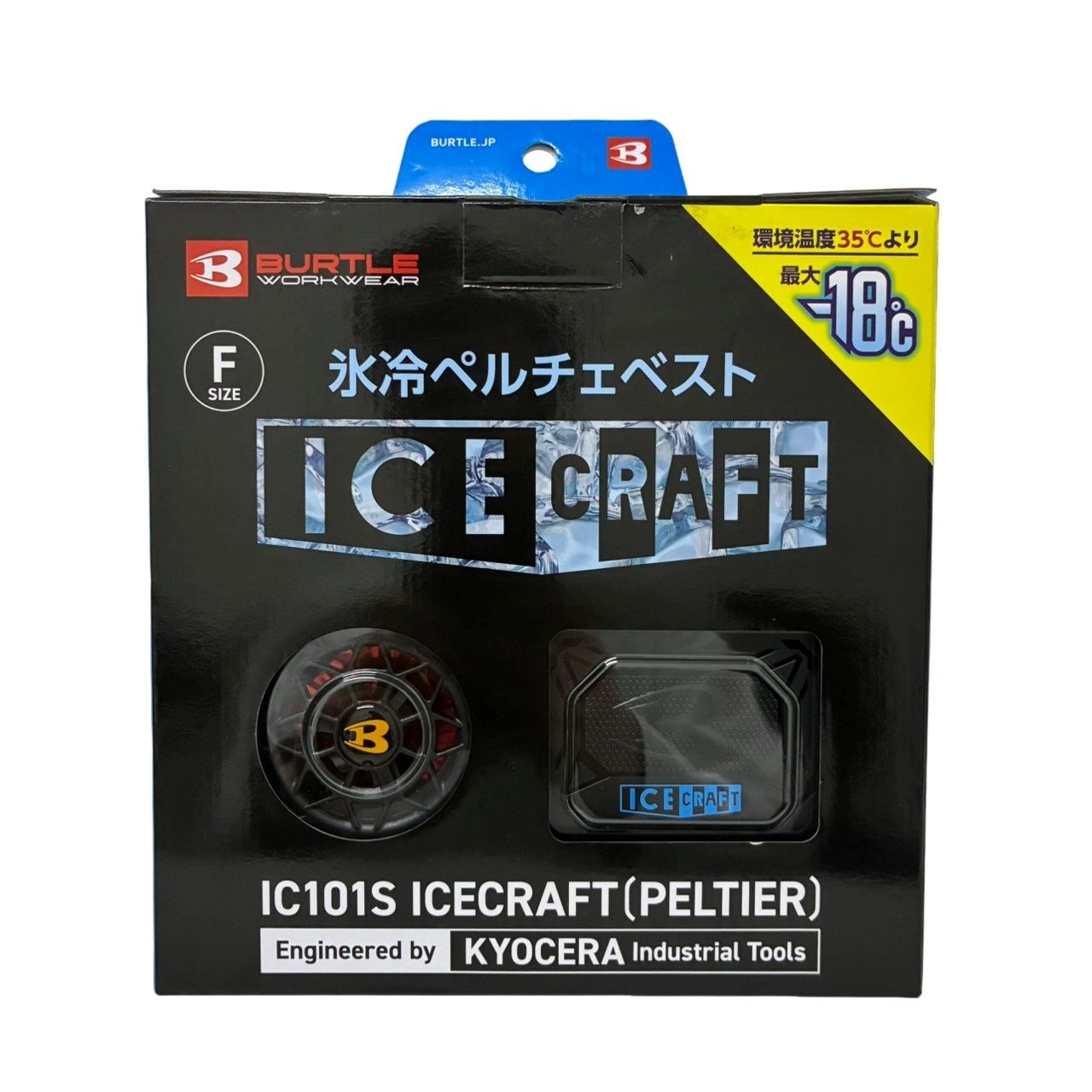 BURTLE バートル ペルチェベスト ICECRAFT IC101S ブラック 【新品】 42605K345