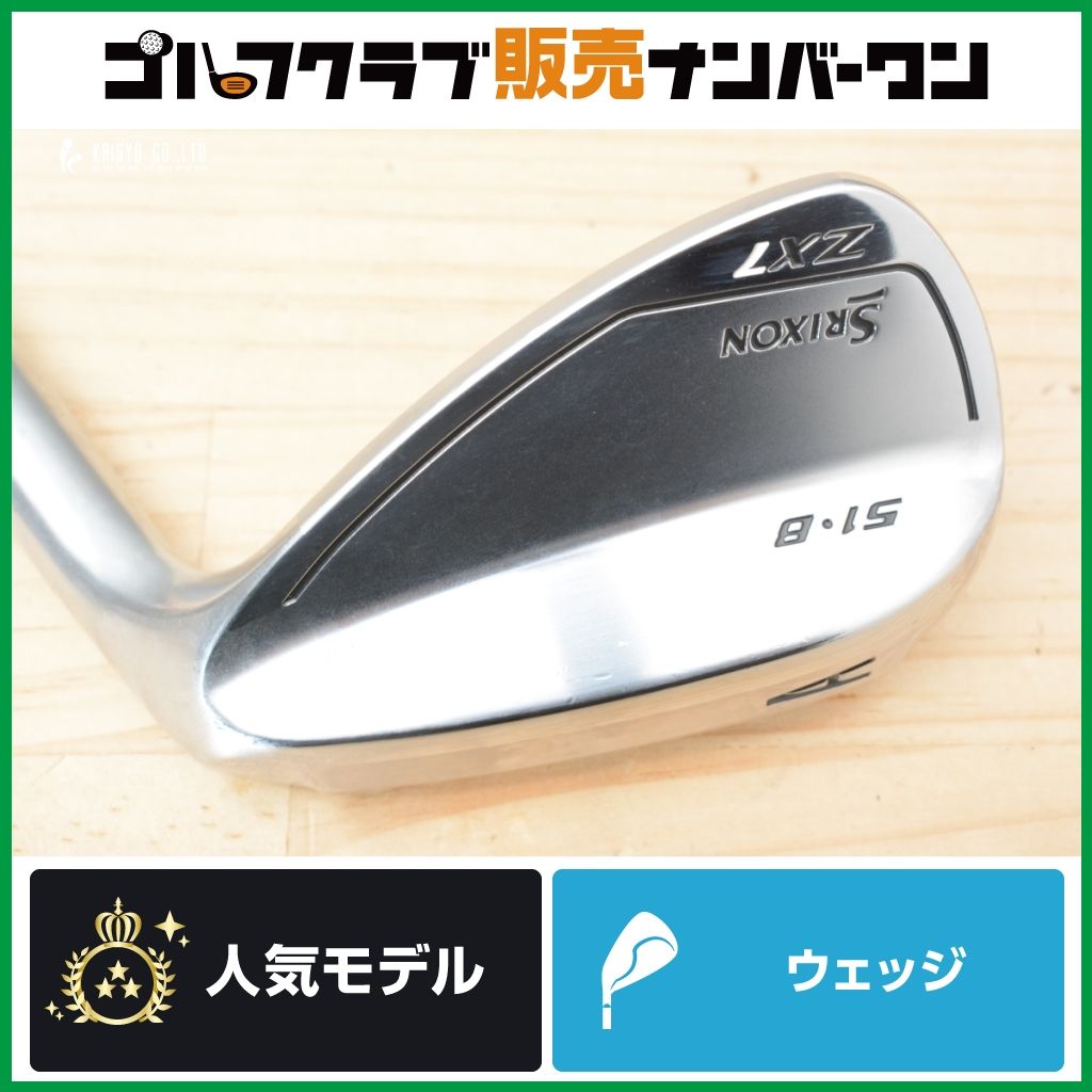 高スピン×やさしさ】ダンロップ SRIXON ZX7 MKⅡ ウェッジ AW Dynamic