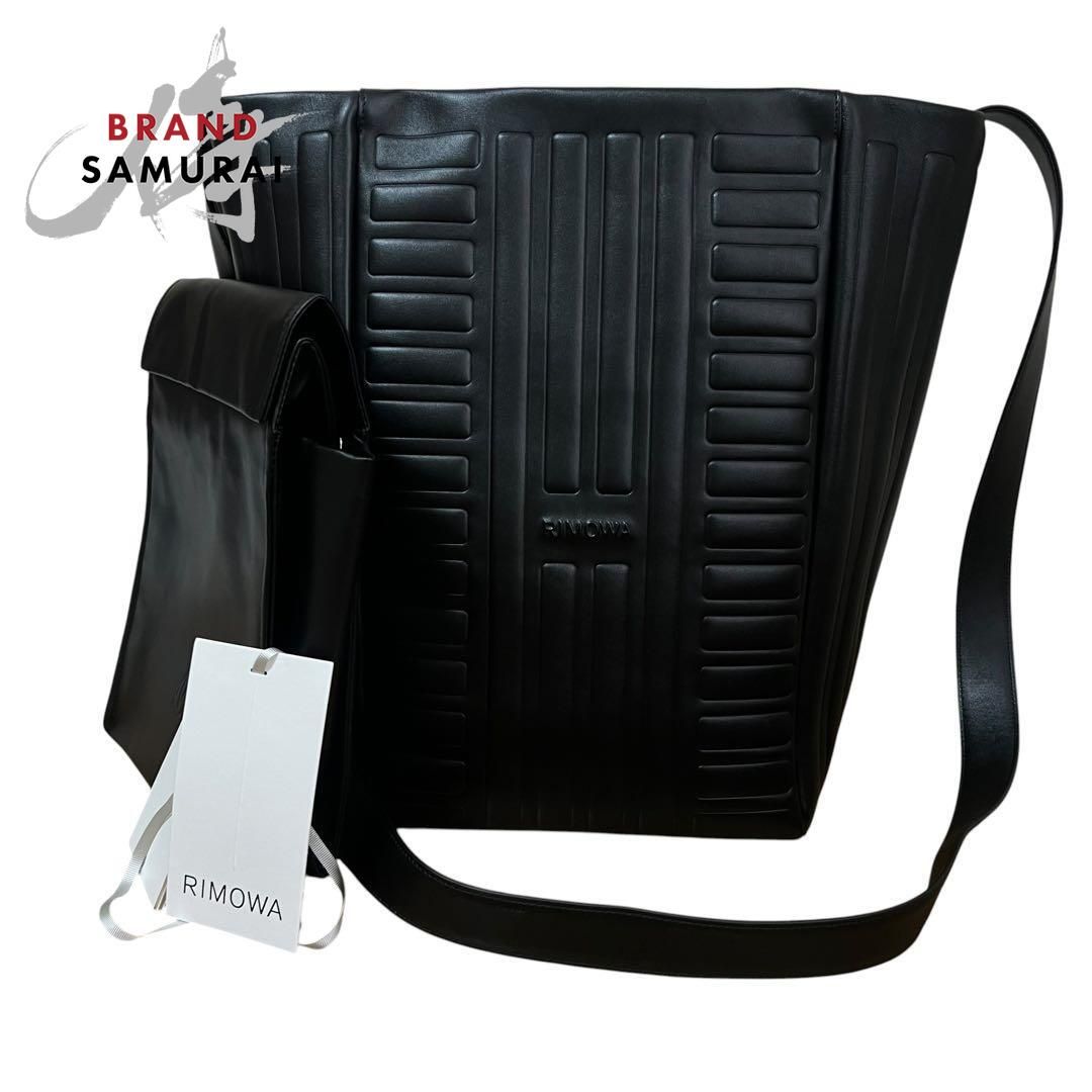 超美品 RIMOWA リモワ Groove ホーボーバッグ レザーポーチ付 カーフレザー ブラック シルバー レザー ショルダーバッグ メンズ I2-00061【中古】