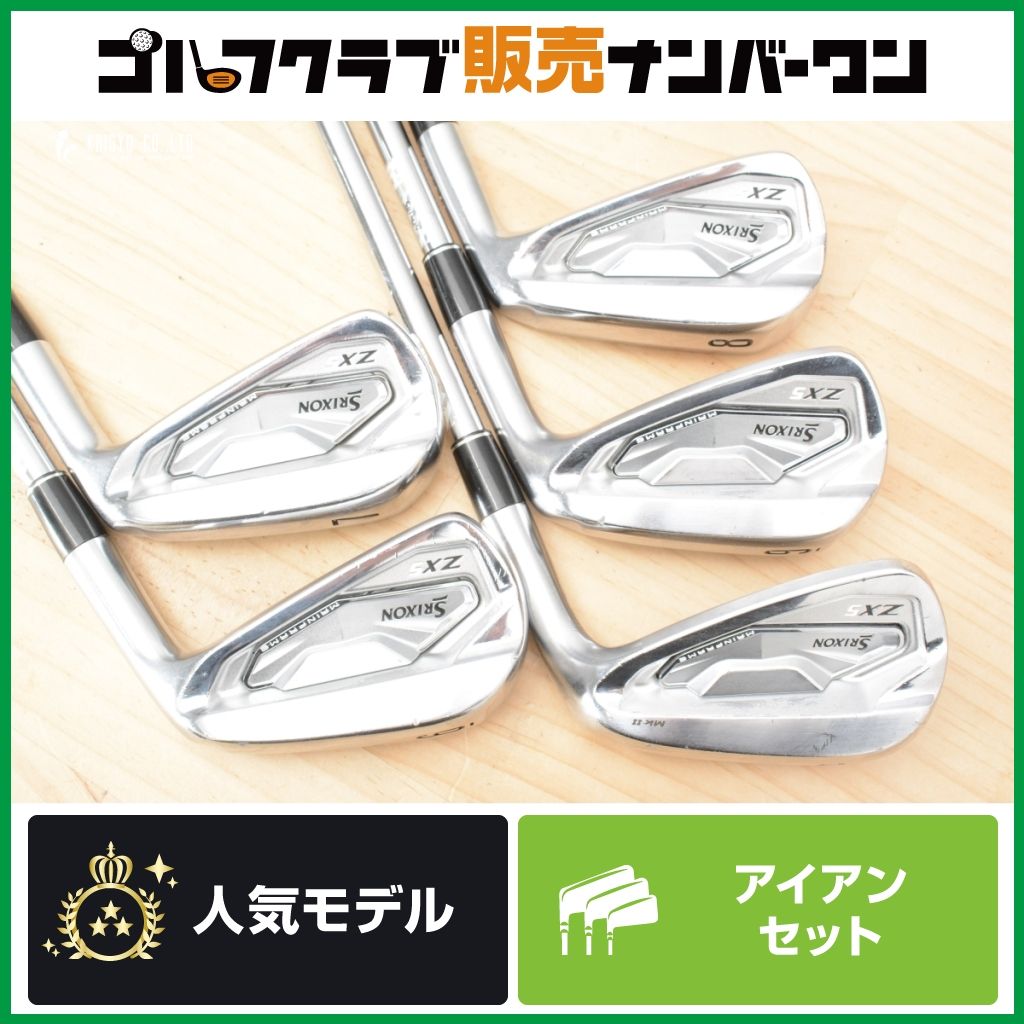Srixon ZX5 MK2 クラブ 5本セット 美品 SRIXON ZX5 Mk2｜ダンロップ｜アイアンセット｜Diamana ZX-2 for IRON