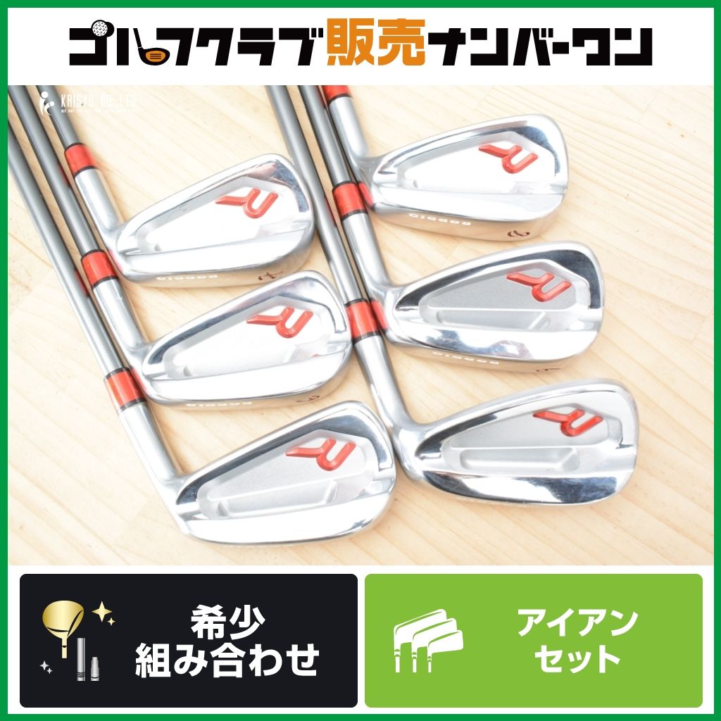【地クラブ 軟鉄鍛造】ロッディオ RODDIO MC アイアンセット 5～PW 6本セット NEW MCI 80/70 フレックスS MCアイアン ニューMCI