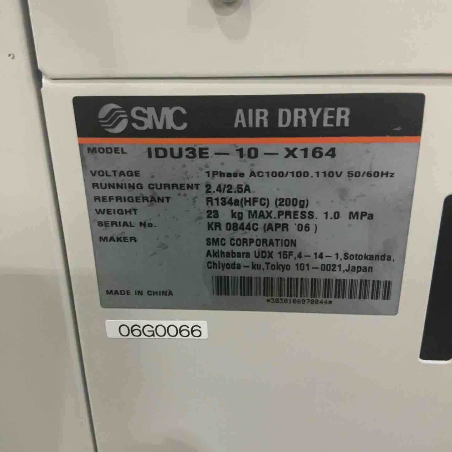 SMC エアドライヤー DUAL+ IDU3E-10-X164 エアードライヤー 【川口店 