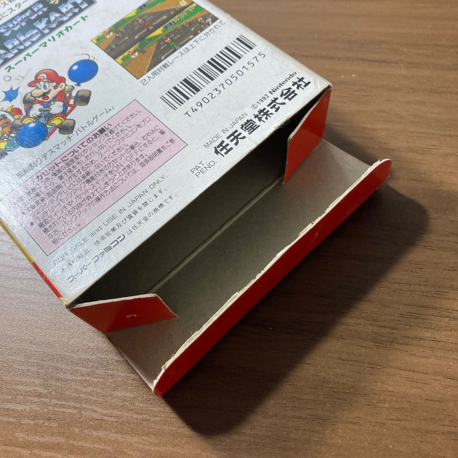 スーパーマリオカート スーパーファミコン ソフト 箱付き 説明書付き 3