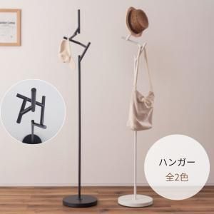 【新品・2営業日で発送】AZUMAYA 東谷 L2 ハンガー