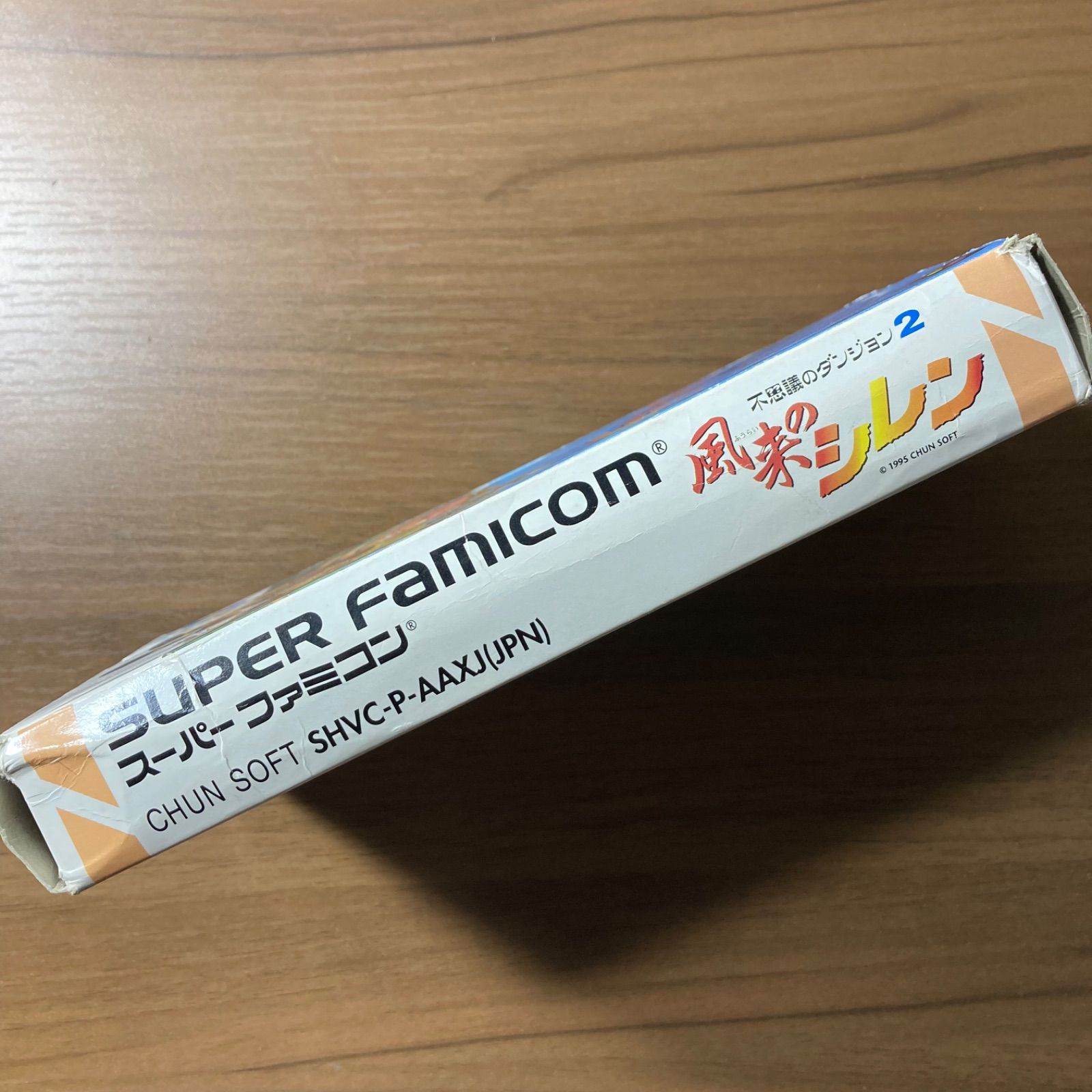 不思議のダンジョン2 風来のシレン スーパーファミコン ソフト 箱付き