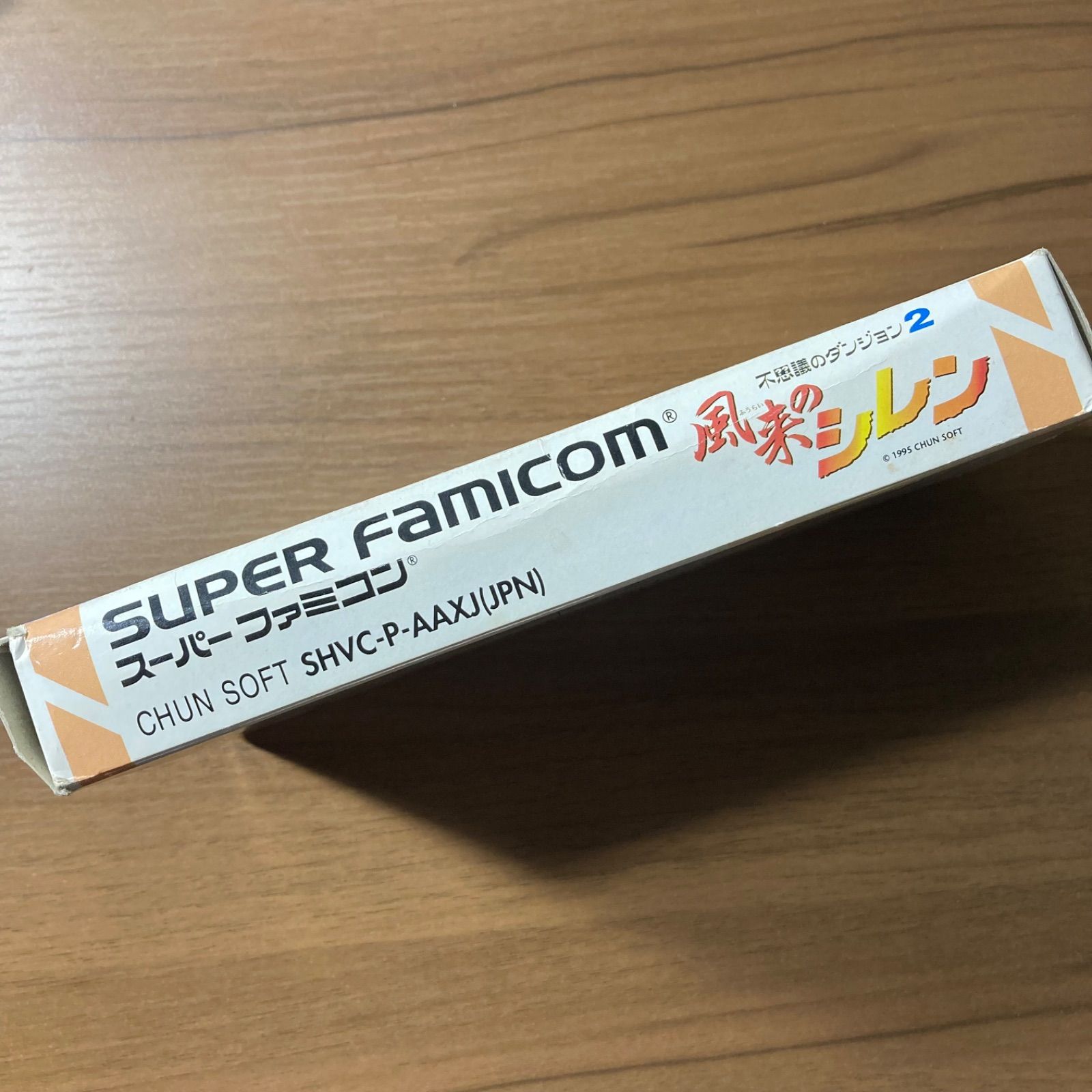 不思議のダンジョン2 風来のシレン スーパーファミコン ソフト 箱付き