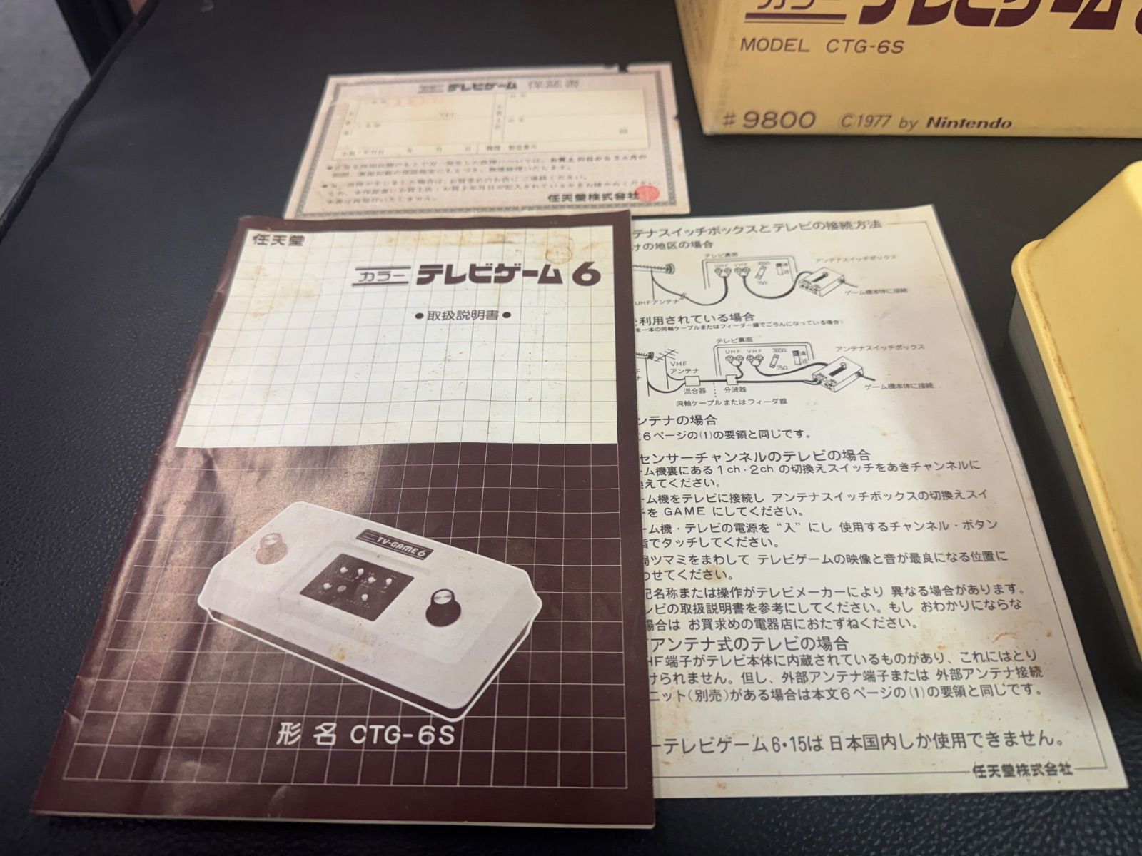 ジャンク品】Nintendo 任天堂 カラーテレビ6 - メルカリ