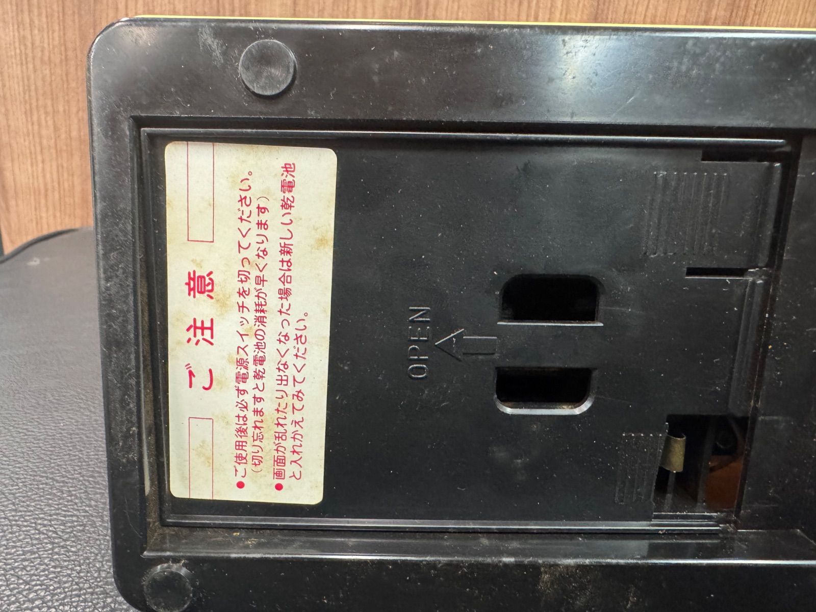 ジャンク品】Nintendo 任天堂 カラーテレビ6 - メルカリ