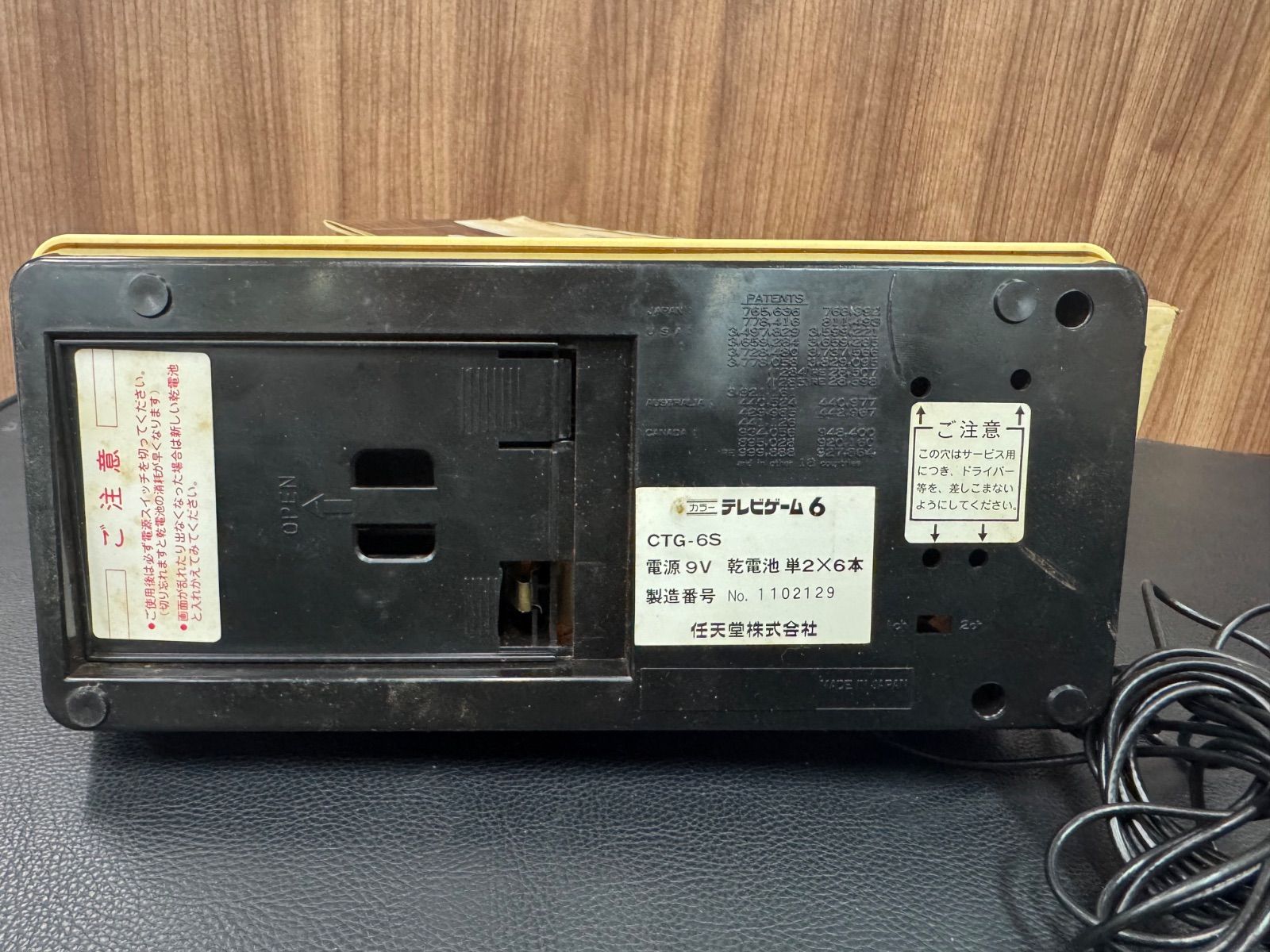 OMDICS カラーテレビ6インチCMT-306J [ジャンク品] ジャンク品】Nintendo 任天堂 カラーテレビ6 - メルカリ