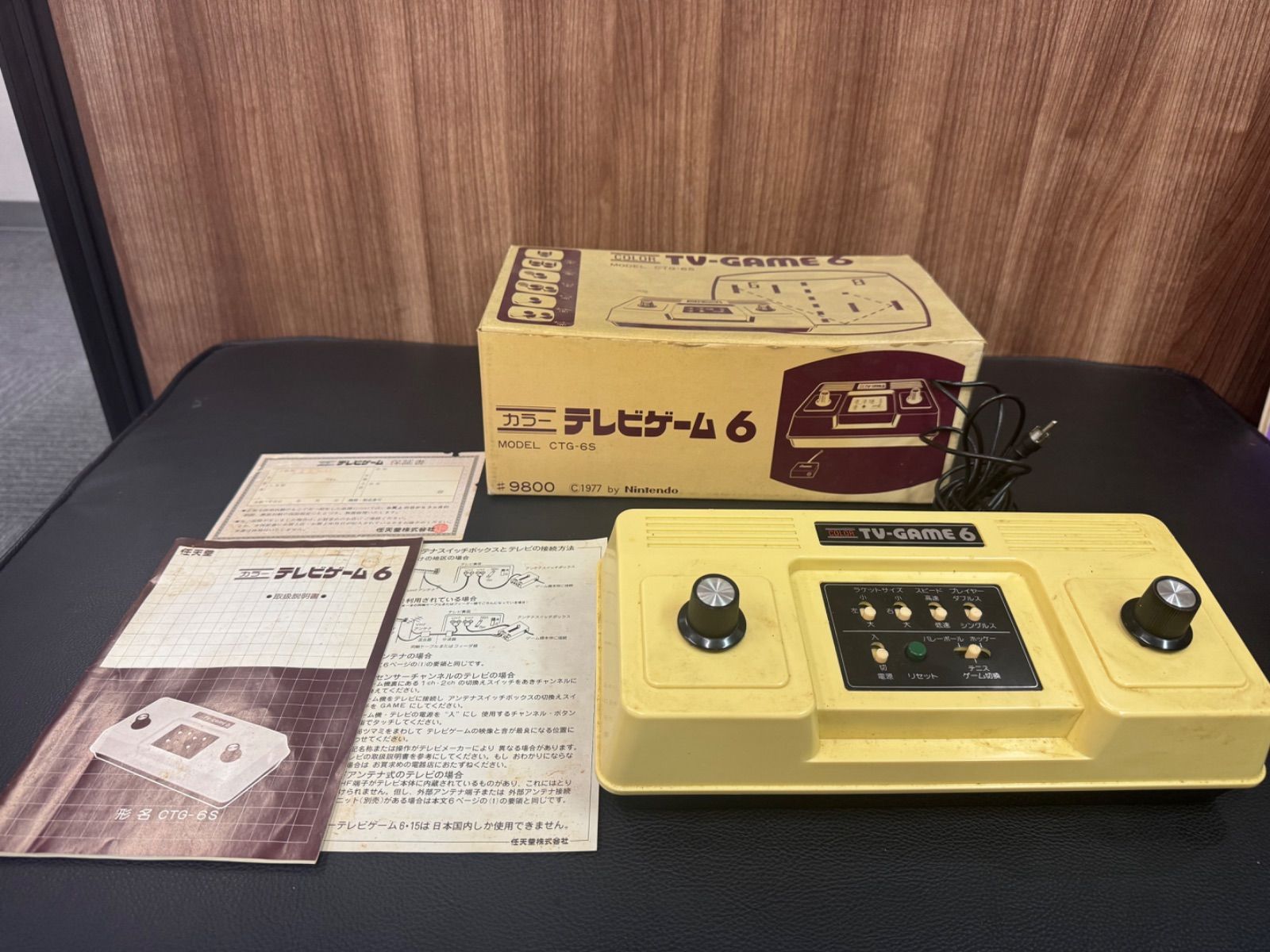 ジャンク品】Nintendo 任天堂 カラーテレビ6 - メルカリ