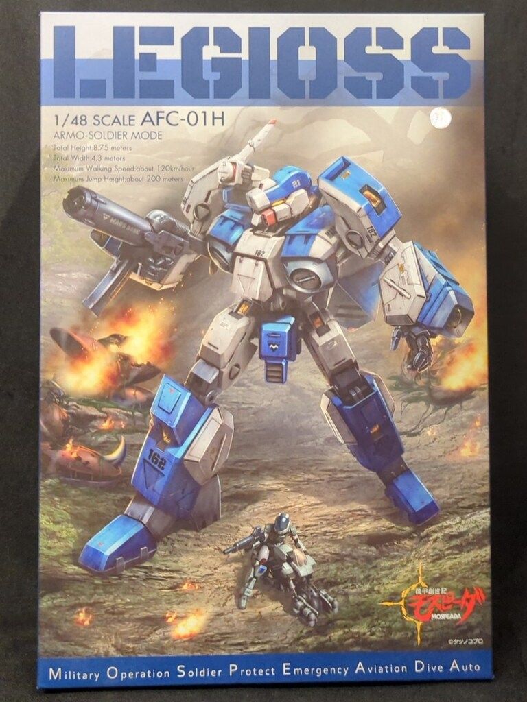千値練 RIOBOT AFC-01H レギオス・エータ