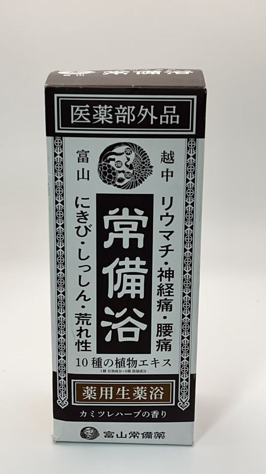 常備浴 富山常備薬 薬用入浴剤 大容量400mL **4422391 4580544060105
