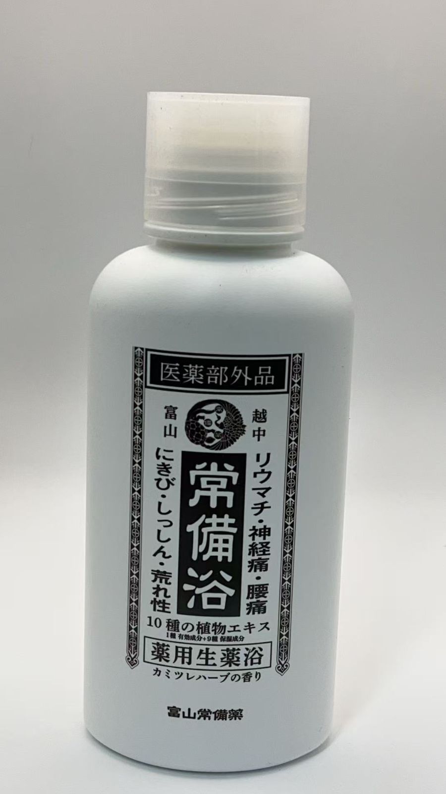 常備浴 富山常備薬 薬用入浴剤 大容量400mL **4422391 4580544060105