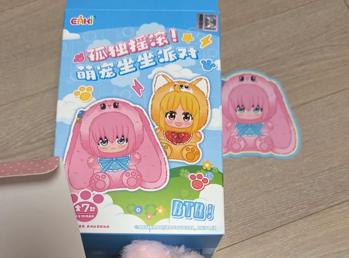 ぼっち・ざ・ろっく！ ぼっち・ざ・ろっく！ eaki ぼっち 後藤 ひとり フィギュア ぼぶぶ ぬい ぬいぐるみ
