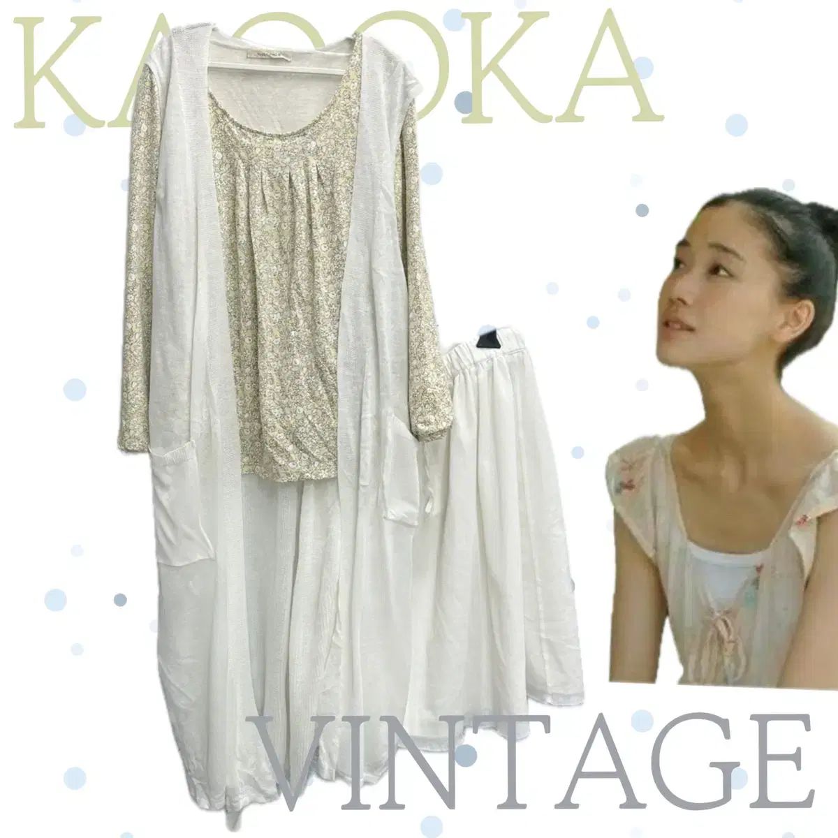 日本ヴィンテージ ラブリー 森ガール 蒼井優 ブラウス レイヤード スカート コーディネートセット 7,937円