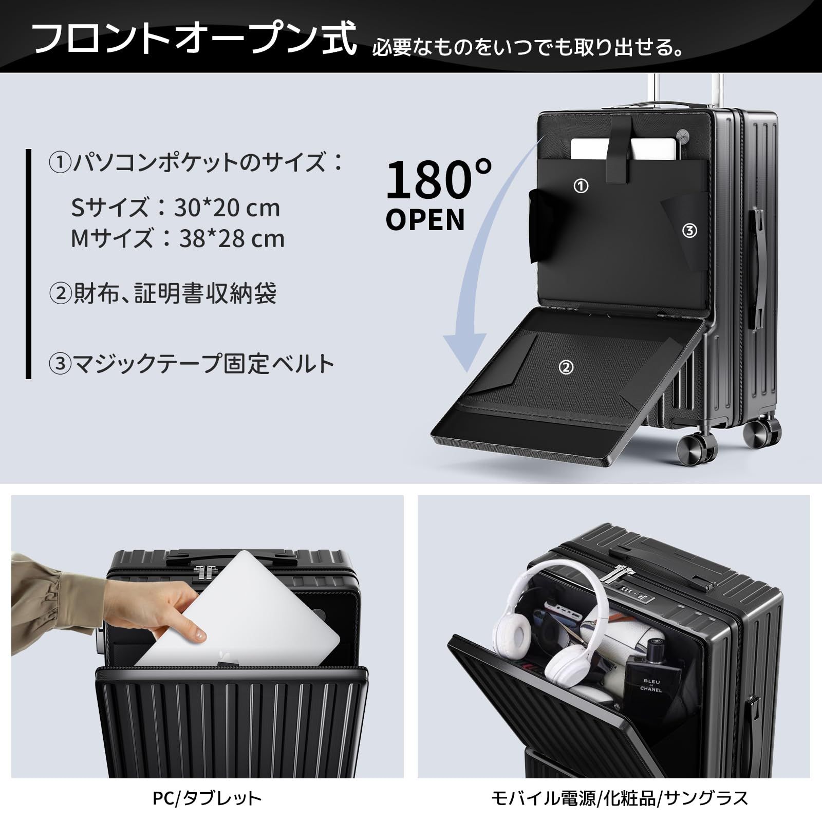 ColoLife] スーツケース フロントオープン 多機能 キャリーケース 機内 
