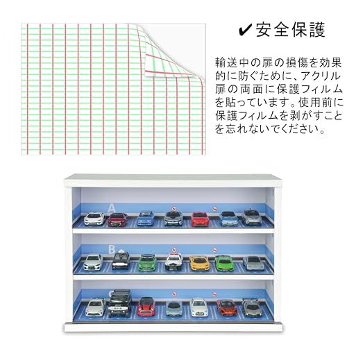ミニカーケース、LED付き トミカ 収納 ケース、木製 21台収納、透明