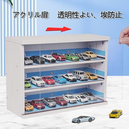 木製コレクションボックス 透明カバー付き　トミカ収納 ミニカーケース、LED付き トミカ 収納 ケース、木製 21台収納、透明
