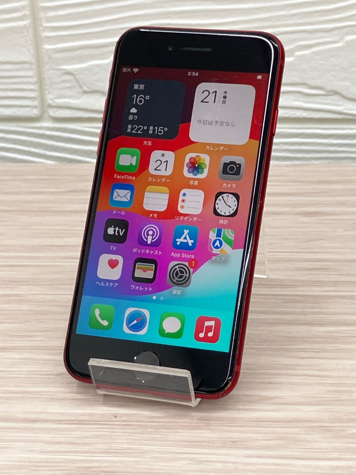 iPhone SE (第3世代) (PRODUCT)RED 本体 中古 iPhone SE（第3世代） 安心の1年保証！iPhoneSE 第3世代 64GB レッド