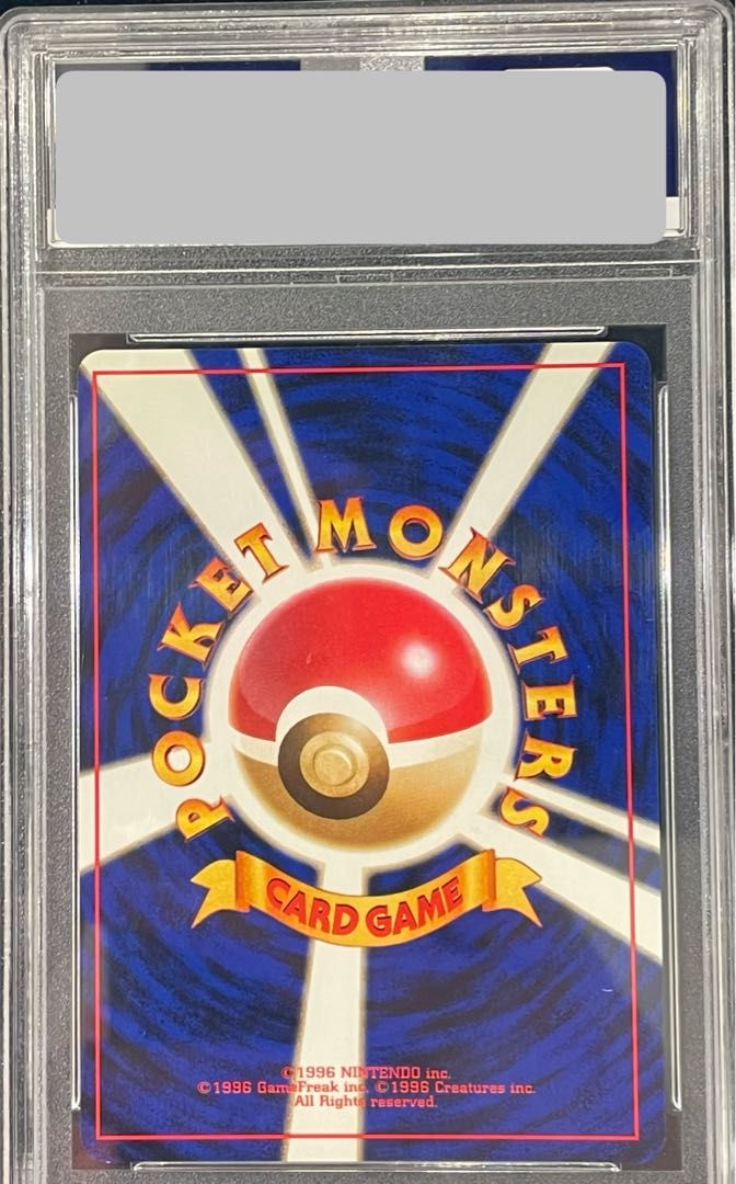 わるいカメール 旧裏 psa10 ロケット団 ポケモンカード PSA10】 わるいカメックス [旧裏第4弾/ロケット団] [旧裏] 1枚 - メルカリ