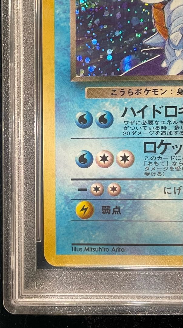 わるいゴルダック ロケット団 psa10 A わるいゴルダック ◇ 第4弾拡張パック ロケット団 - メルカリ