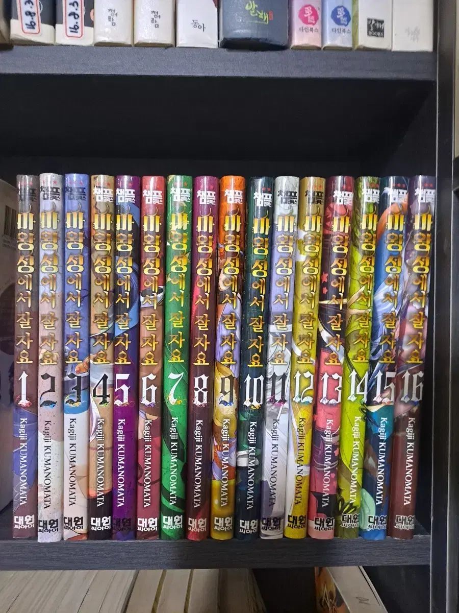 魔王城 よく はい 1 16 中古漫画