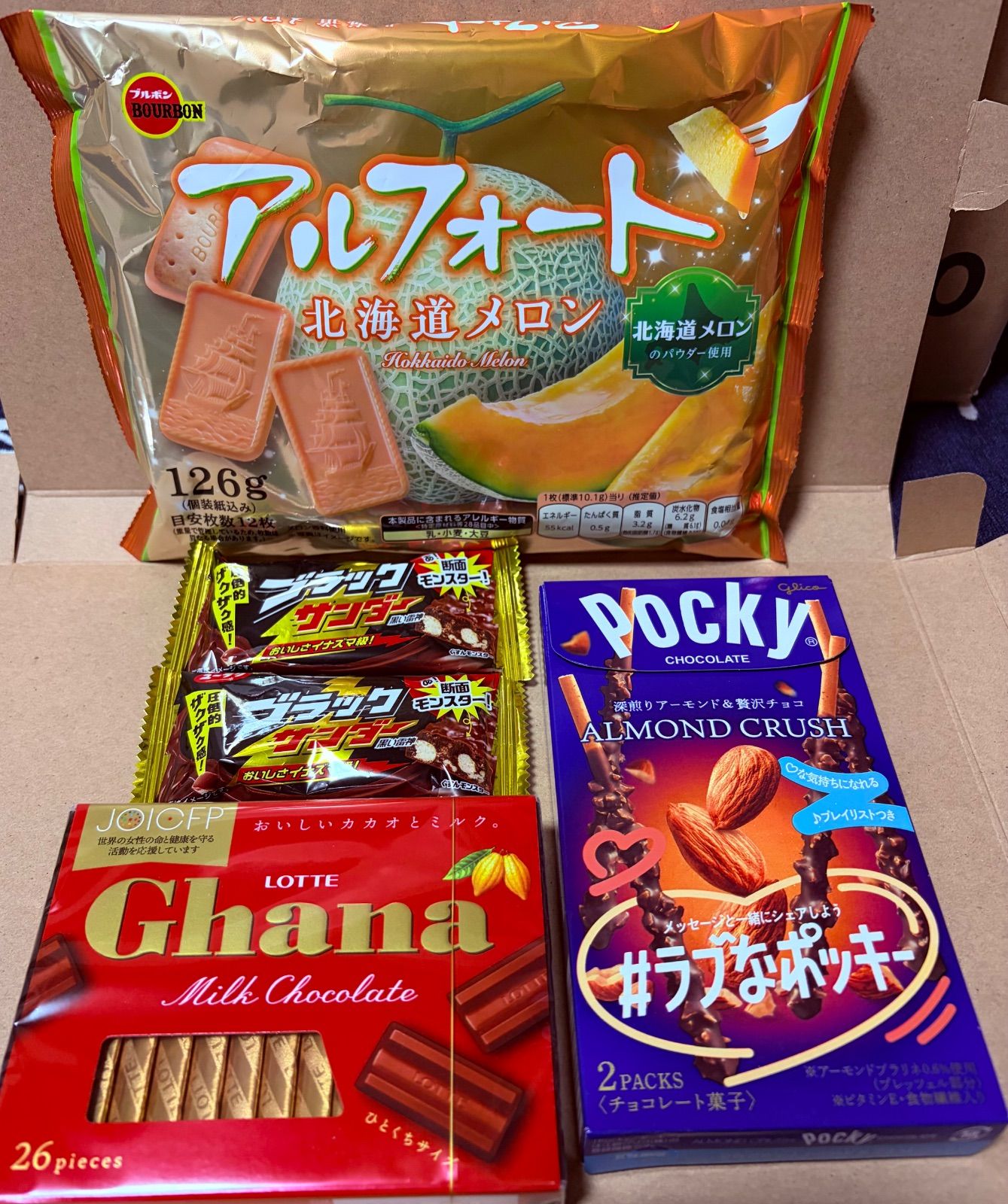 メルカリ