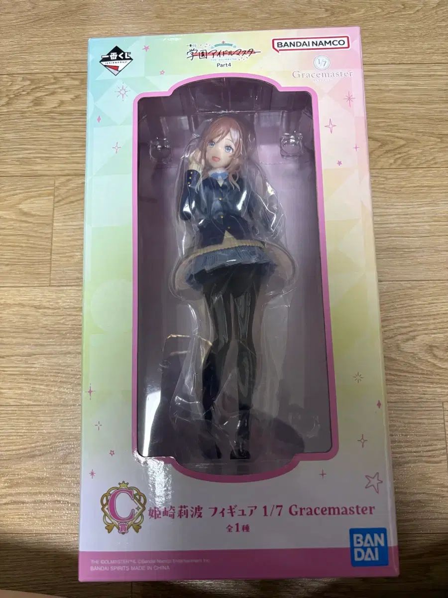学園アイドルマスター 一番くじ C賞 フィギュア