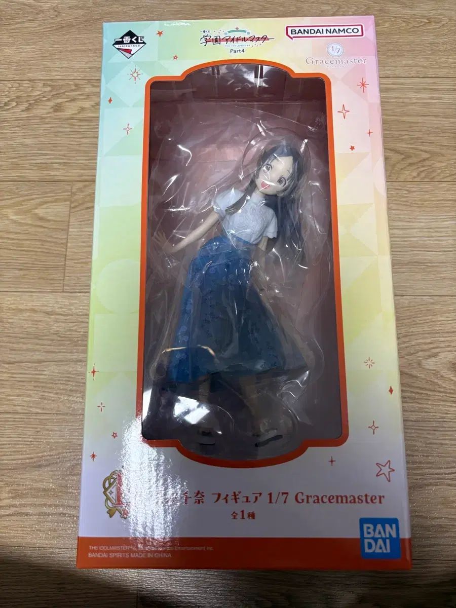 学園アイドルマスター 一番くじ B賞 フィギュア 5,667円