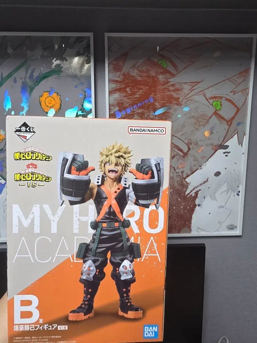 (未開封)僕のヒーローアカデミア 一番くじ vs 爆豪 勝己 b賞