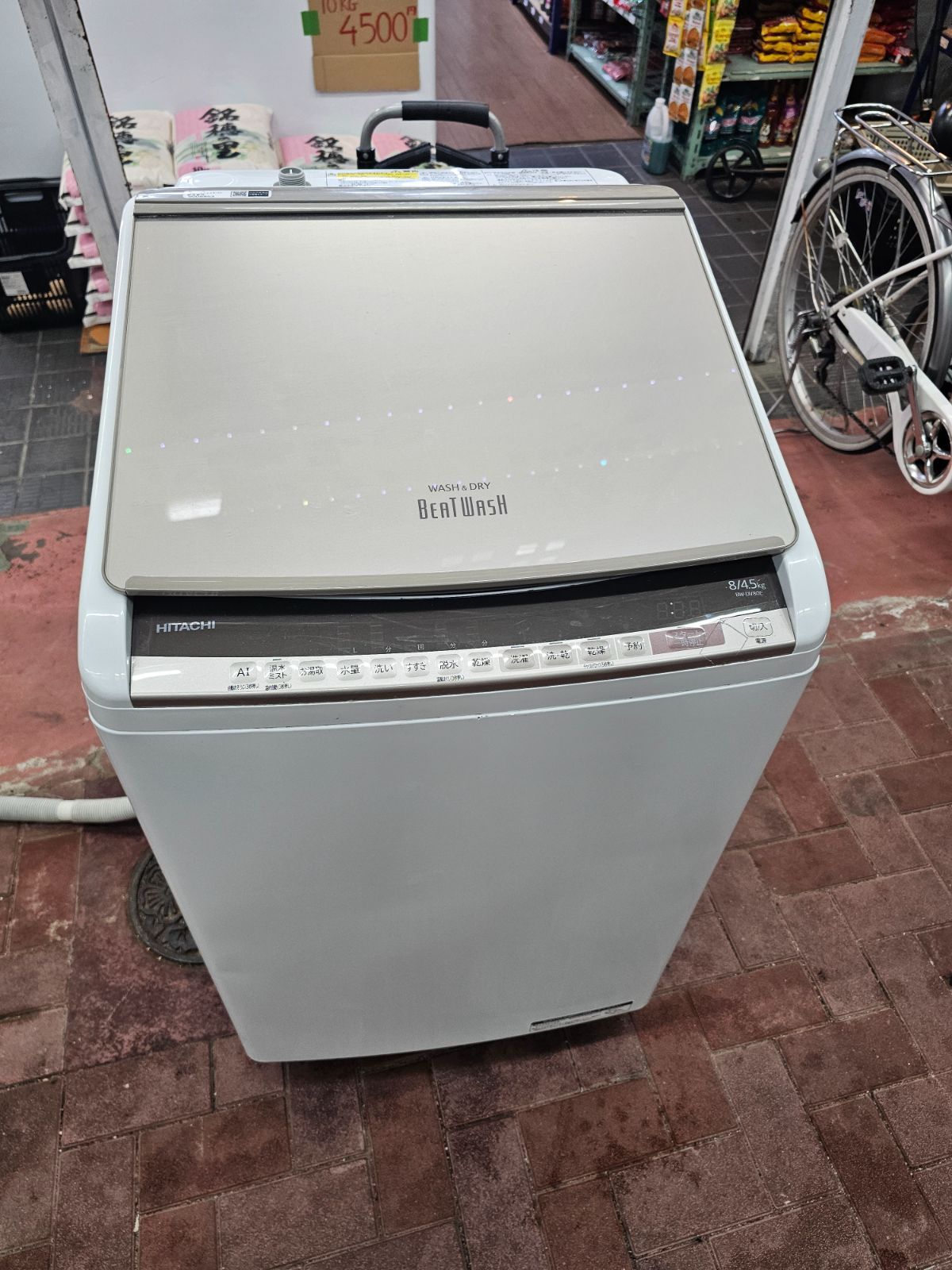 【福岡市近郊送料無料】2019年製 HITACHI ビートウォッシュ 8kg/4.5kg 洗濯乾燥機 BW-DV80E