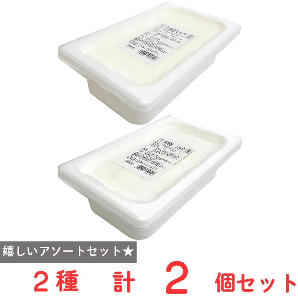 [アイス] ロッテ 業務用 ２L【北海道ミルク・沖縄塩ミルク】2種×1個