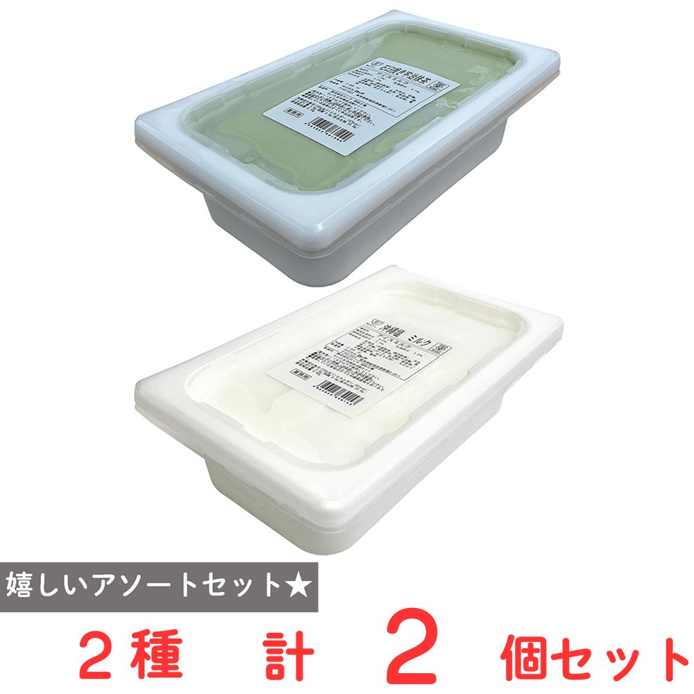 [アイス] ロッテ 業務用 ２L【宇治抹茶（抹茶）・塩ミルク】2種×1個