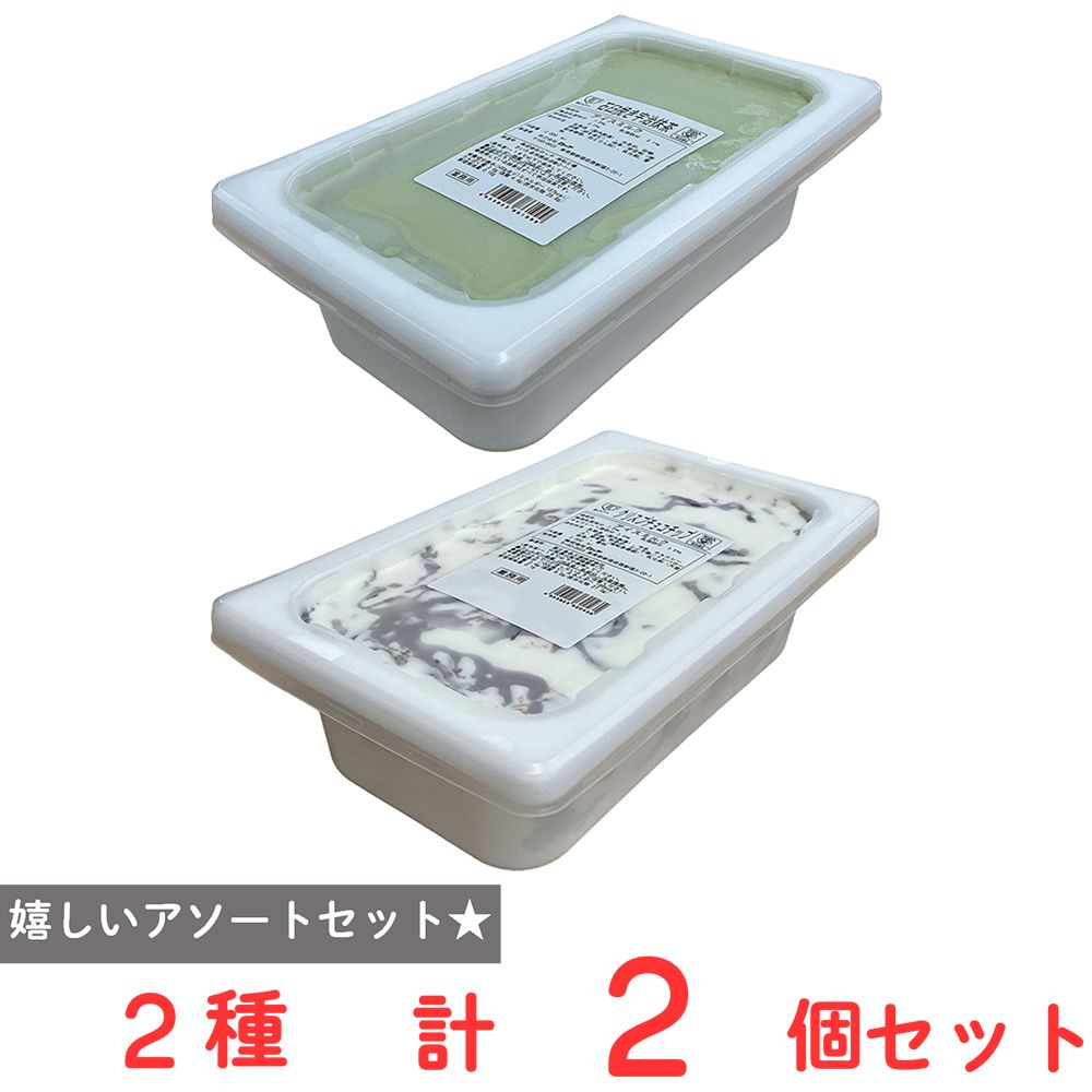 [アイス] ロッテ 業務用 ２L【宇治抹茶（抹茶）・チョコチップ】2種×1個