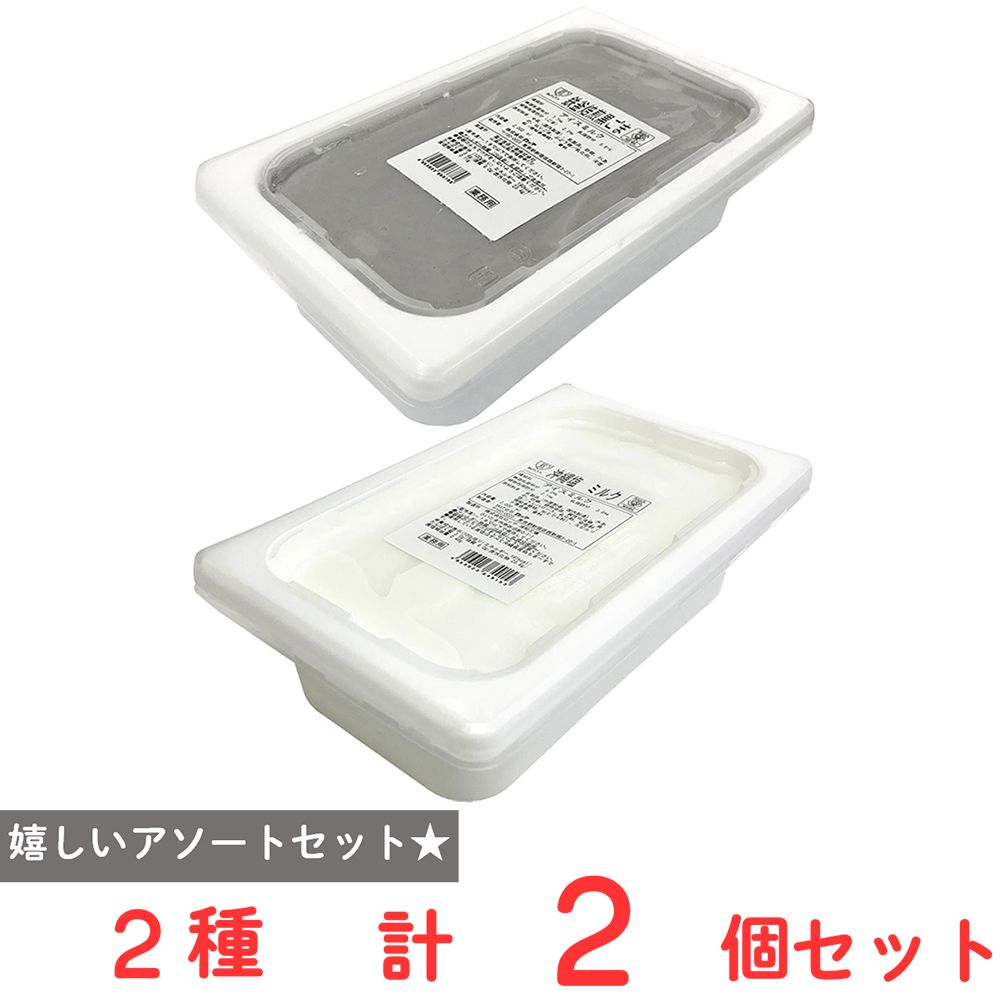 [アイス] ロッテ 業務用 ２L【黒ゴマ・塩ミルク】2種×1個