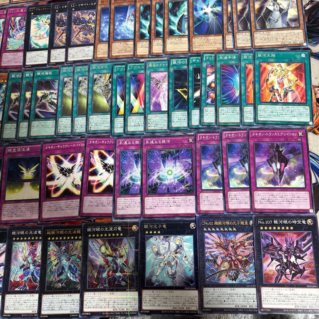 No.15578 遊戯王 ギャラクシー 銀河眼 構築済みデッキ 本格構築 No.15578 遊戯王 ギャラクシー 銀河眼 構築済みデッキ 本格構築 - メルカリ