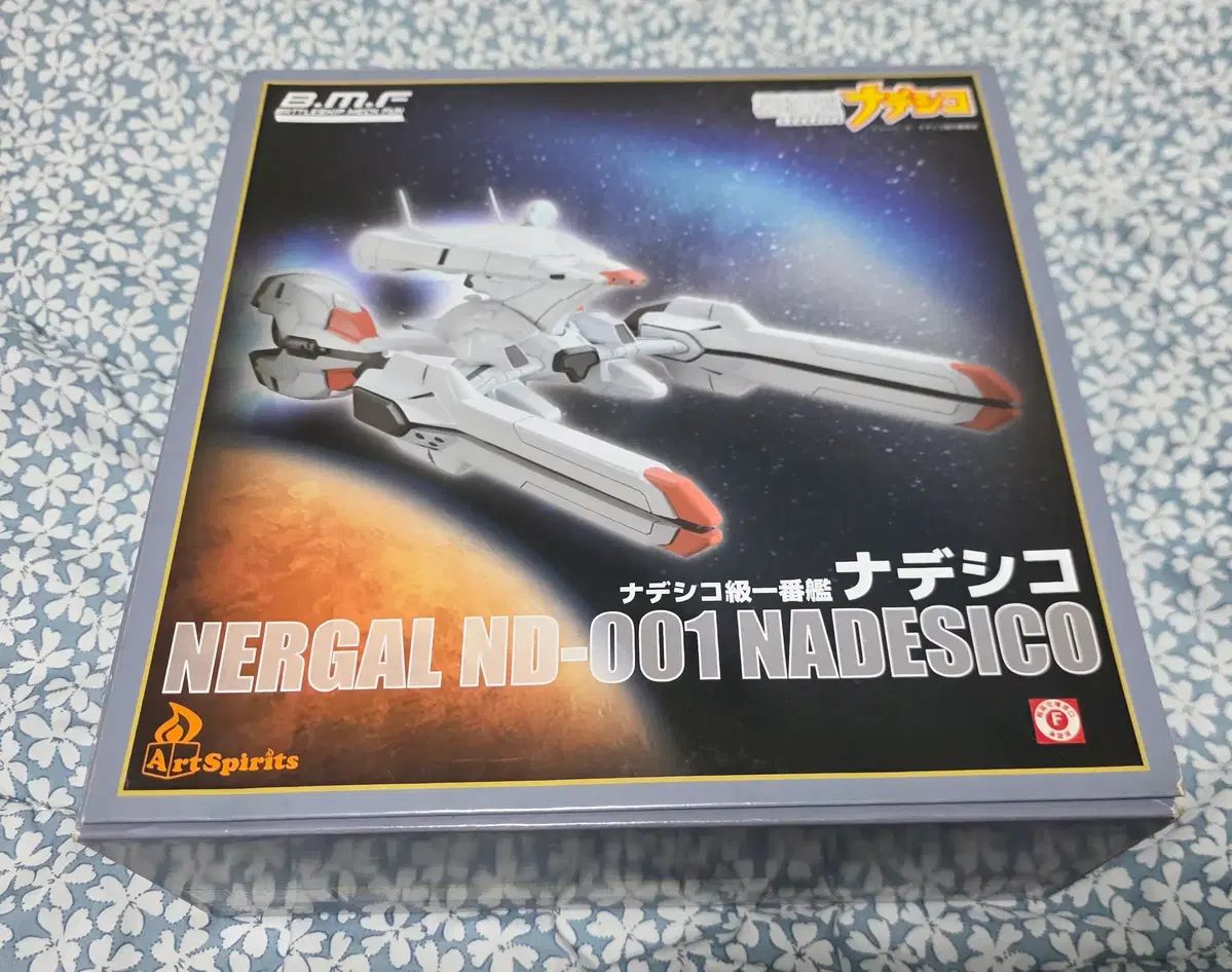 アートスピリッツ BMF 機動戦艦ナデシコ フィギュア 11,833円
