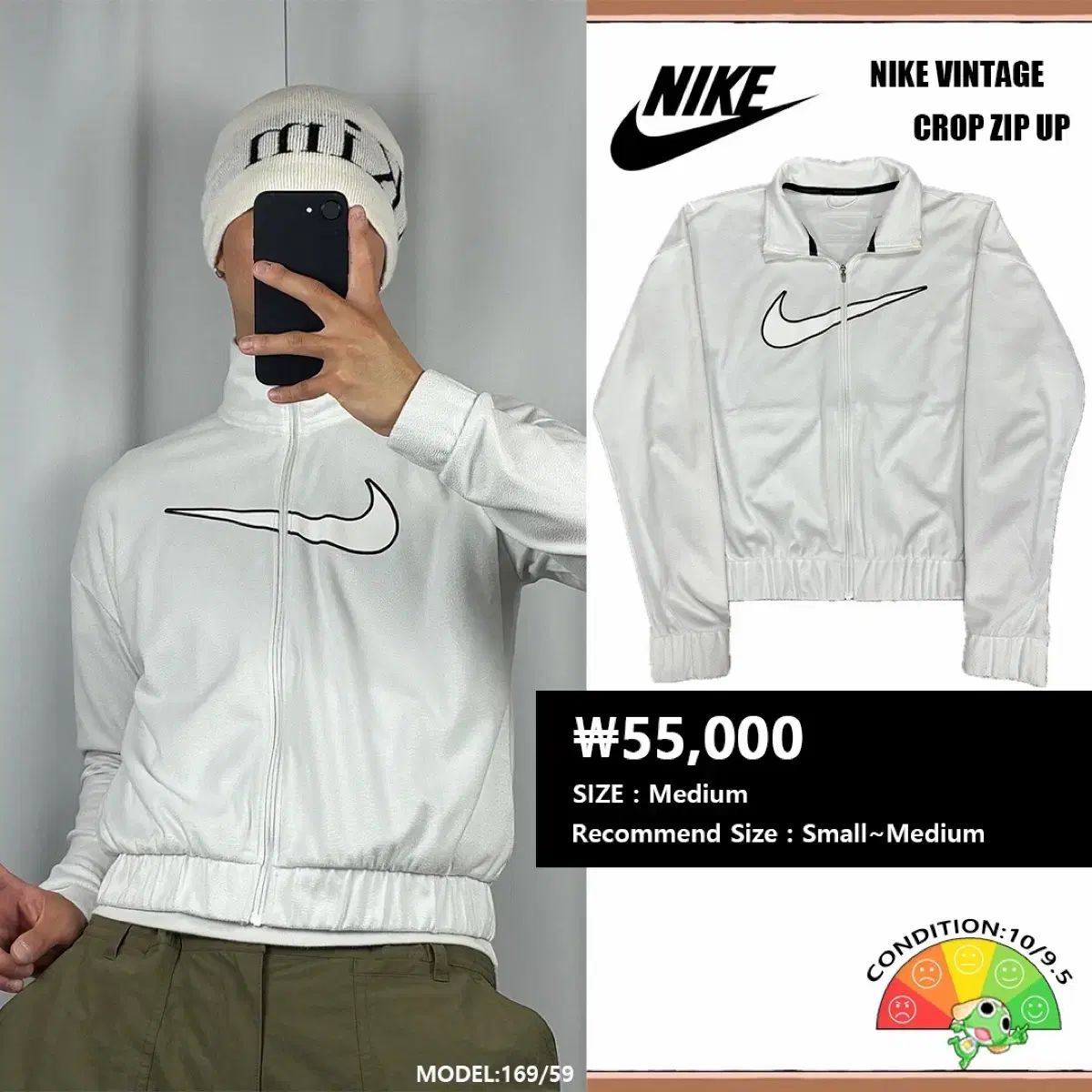 NIKE クロップド 白 トラックジャージ ジャージ No 1664