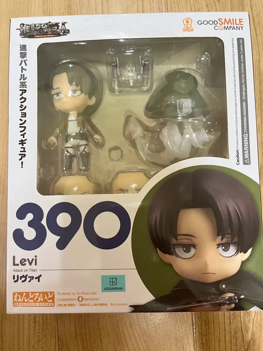 グッドスマイルカンパニー 進撃の巨人 リヴァイ ねんどろいど 390